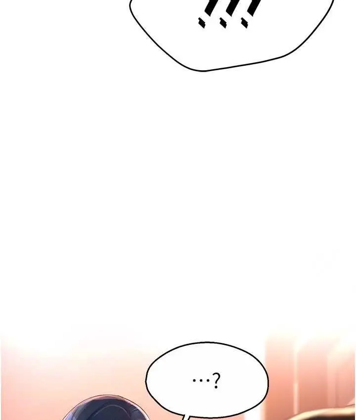 漫画《痒乐多阿姨》第4话第183张图