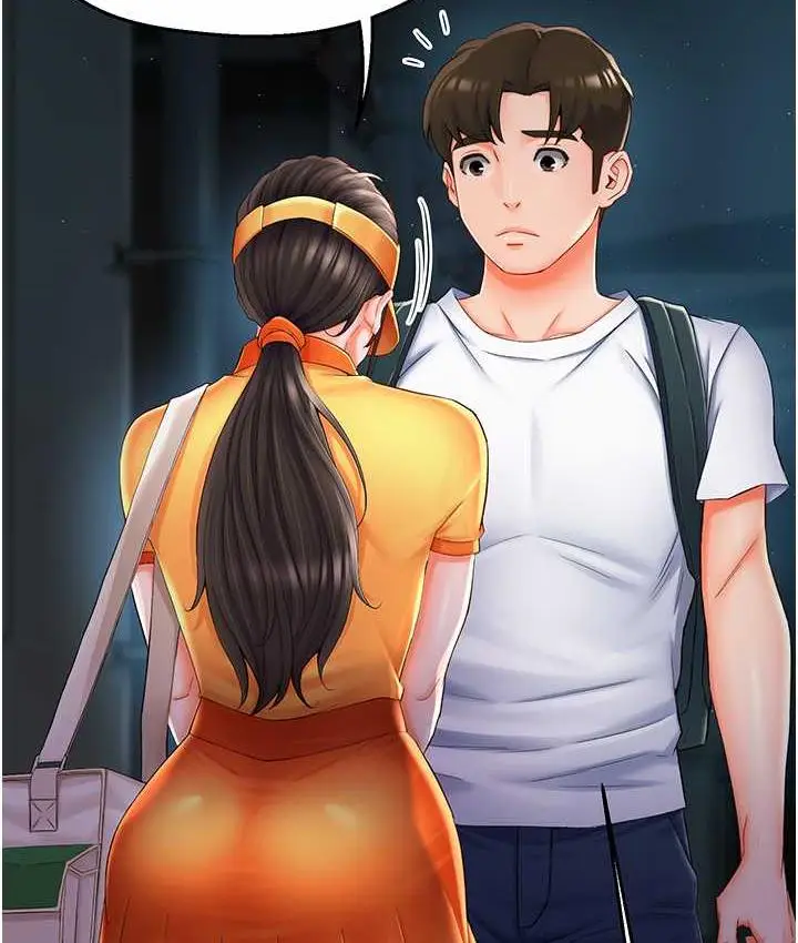 漫画《痒乐多阿姨》第4话第2张图
