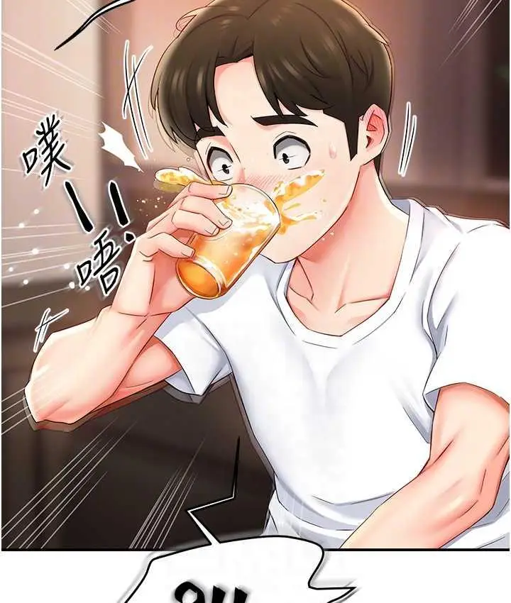 漫画《痒乐多阿姨》第4话第29张图