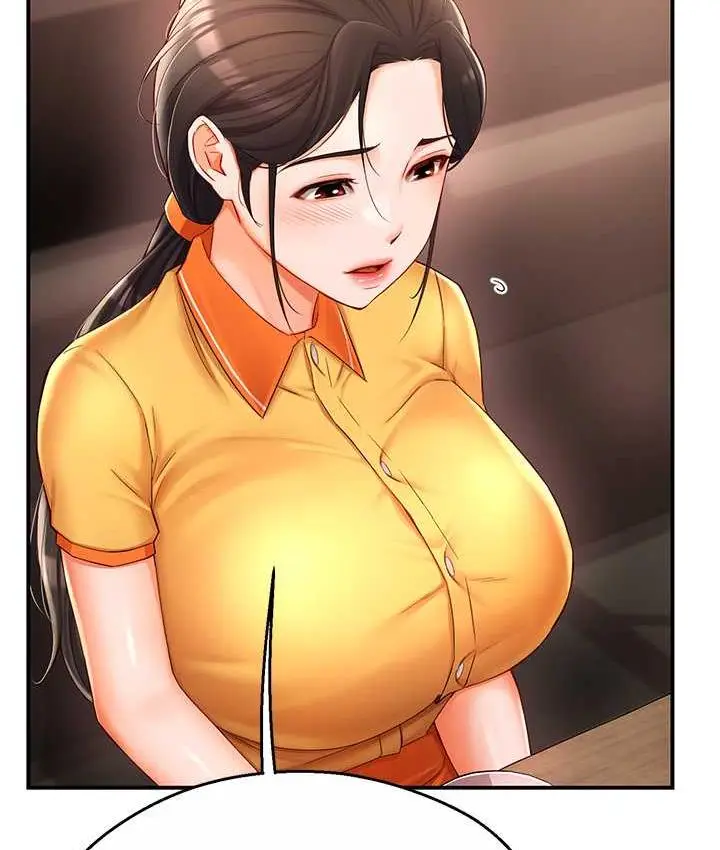 漫画《痒乐多阿姨》第4话第33张图
