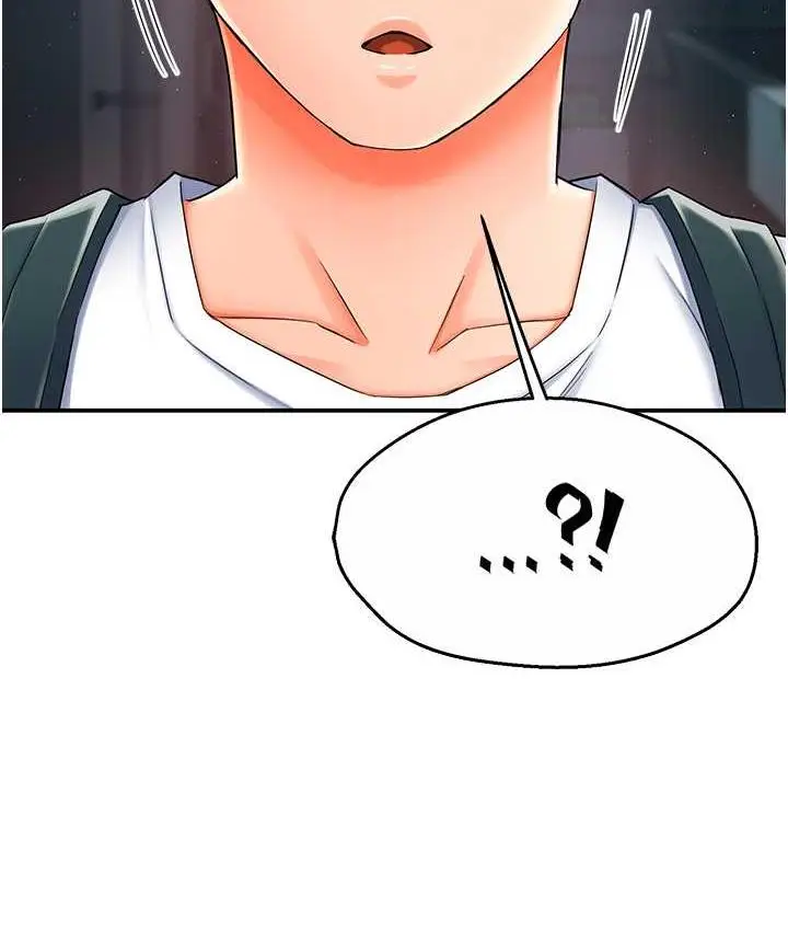 漫画《痒乐多阿姨》第4话第5张图