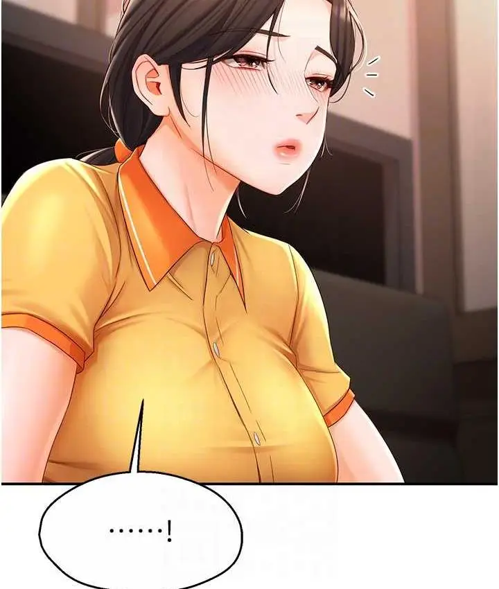 漫画《痒乐多阿姨》第4话第54张图