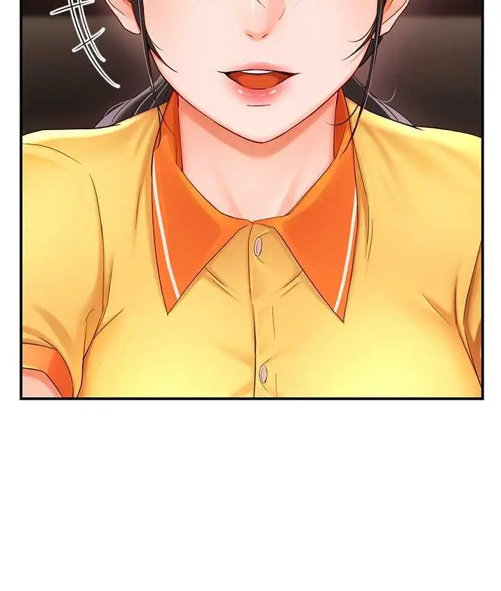 漫画《痒乐多阿姨》第4话第67张图