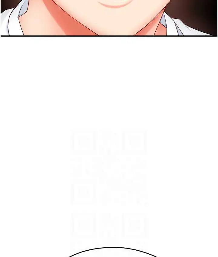 漫画《痒乐多阿姨》第4话第69张图