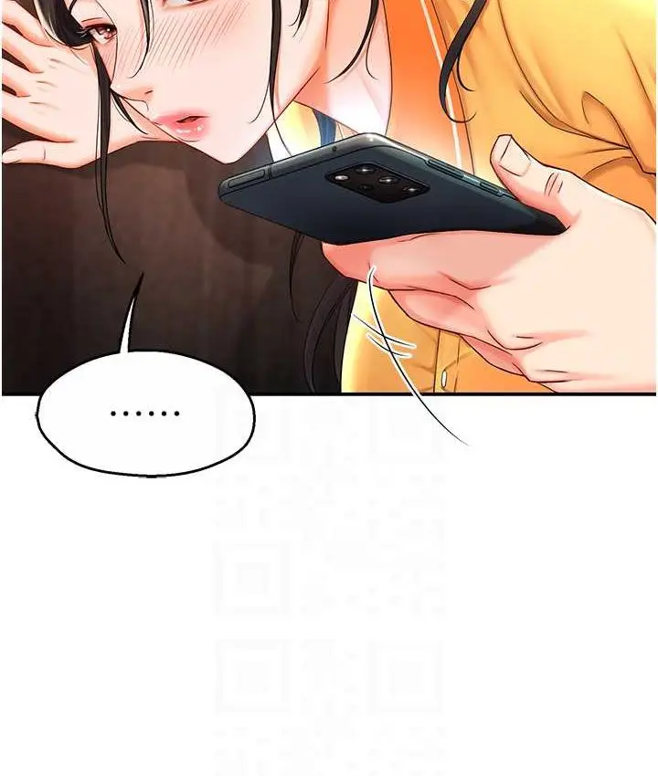 漫画《痒乐多阿姨》第4话第81张图