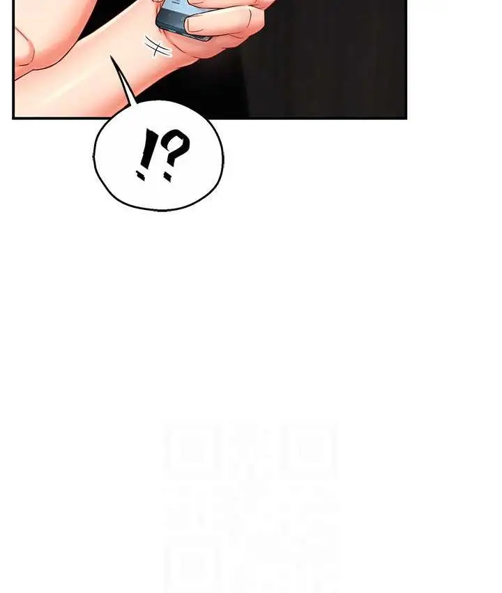 漫画《痒乐多阿姨》第4话第85张图