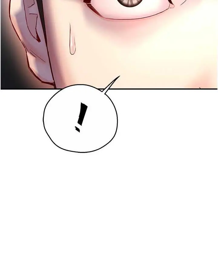 漫画《痒乐多阿姨》第5话第112张图