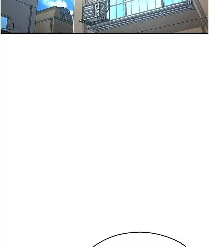 漫画《痒乐多阿姨》第5话第129张图
