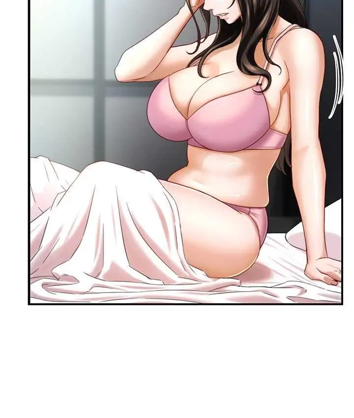 漫画《痒乐多阿姨》第5话第137张图