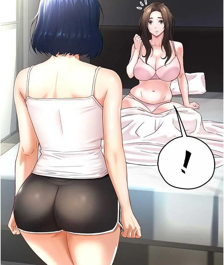 漫画《痒乐多阿姨》第5话第141张图