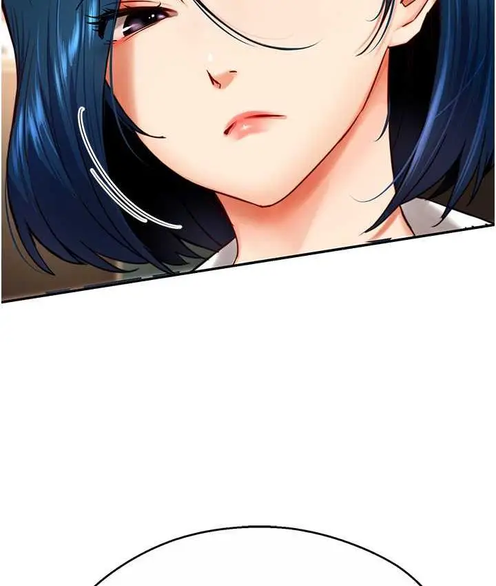 漫画《痒乐多阿姨》第5话第16张图