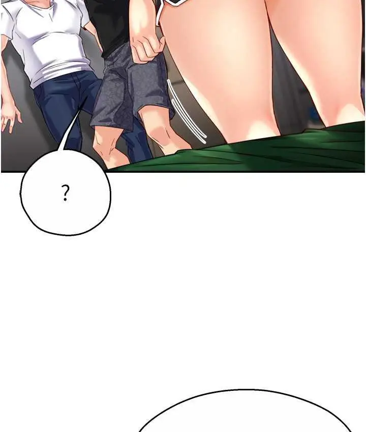 漫画《痒乐多阿姨》第5话第49张图