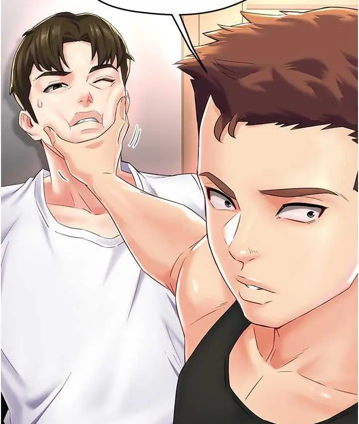 漫画《痒乐多阿姨》第5话第60张图