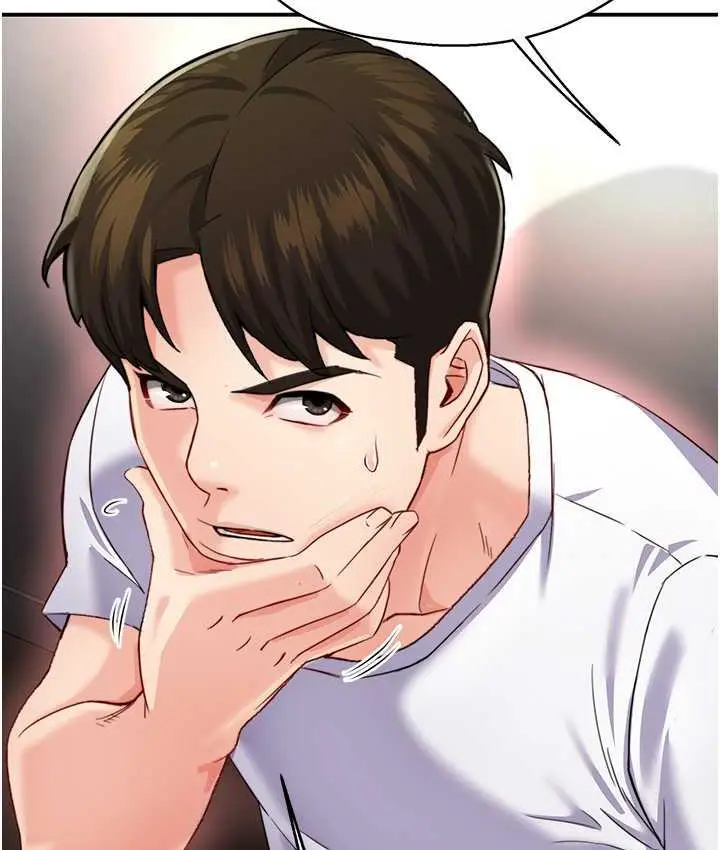 漫画《痒乐多阿姨》第5话第73张图