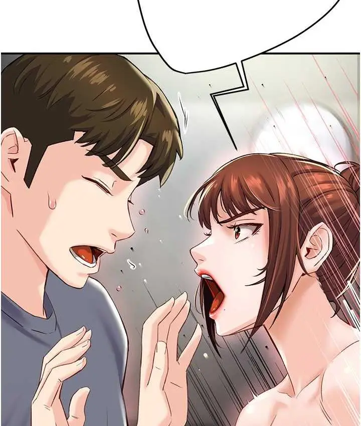 漫画《痒乐多阿姨》第6话第119张图