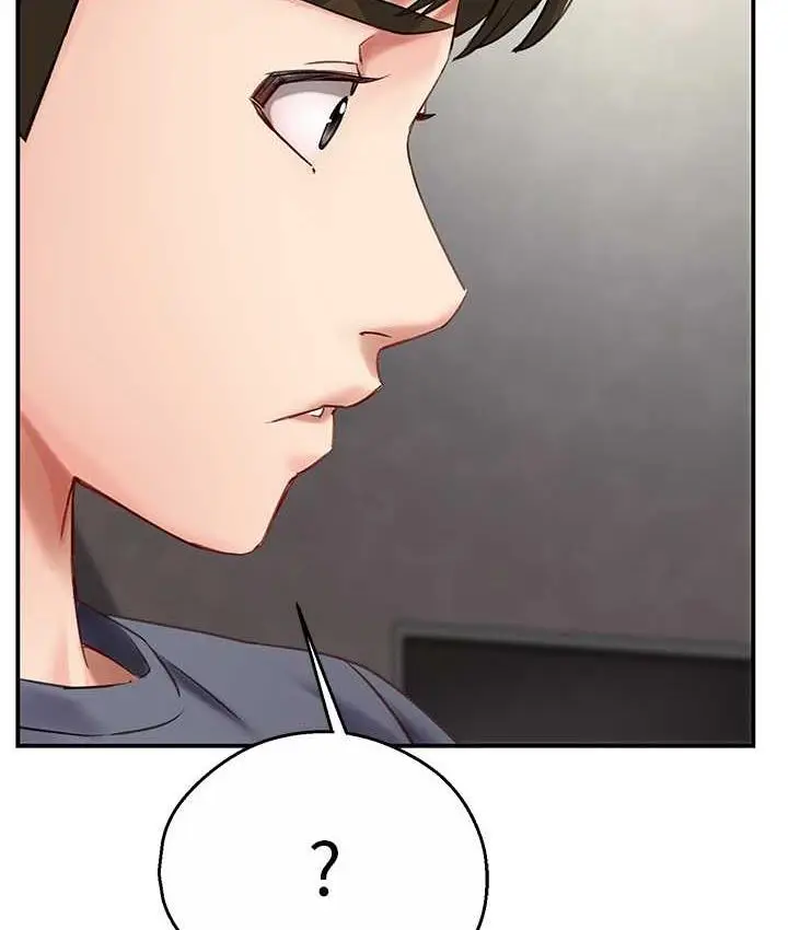 漫画《痒乐多阿姨》第6话第130张图