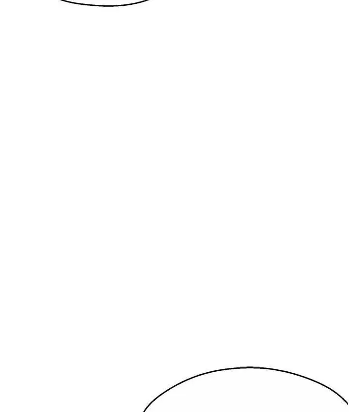 漫画《痒乐多阿姨》第6话第152张图
