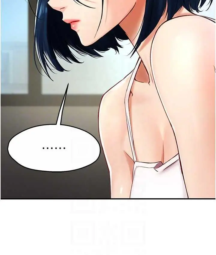 漫画《痒乐多阿姨》第6话第16张图