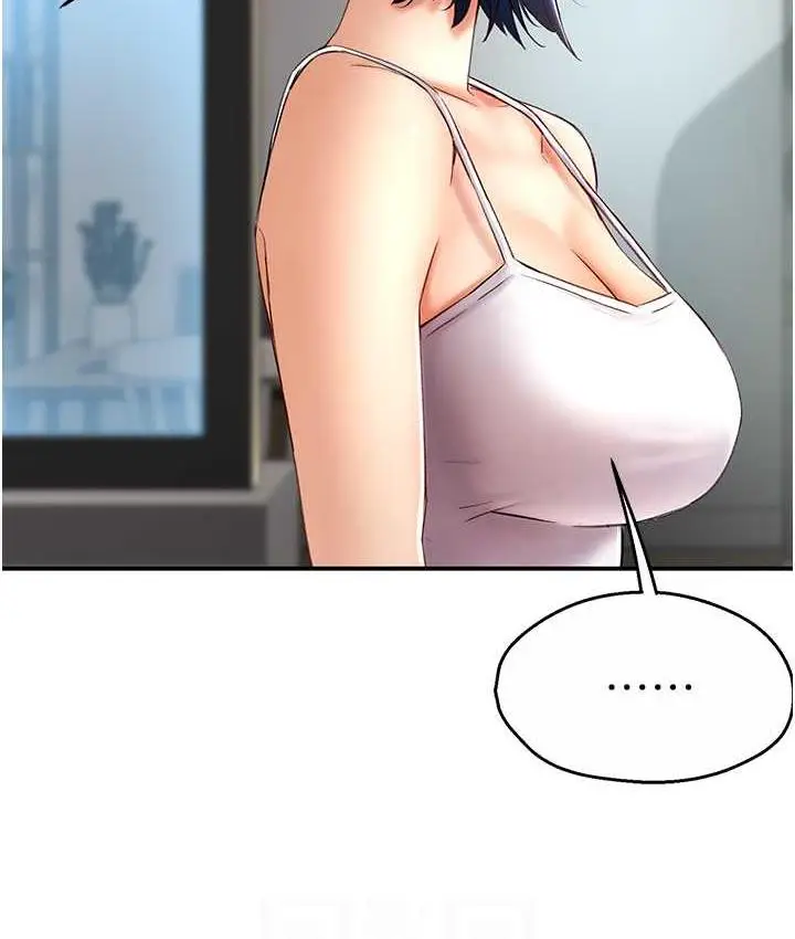 漫画《痒乐多阿姨》第6话第27张图