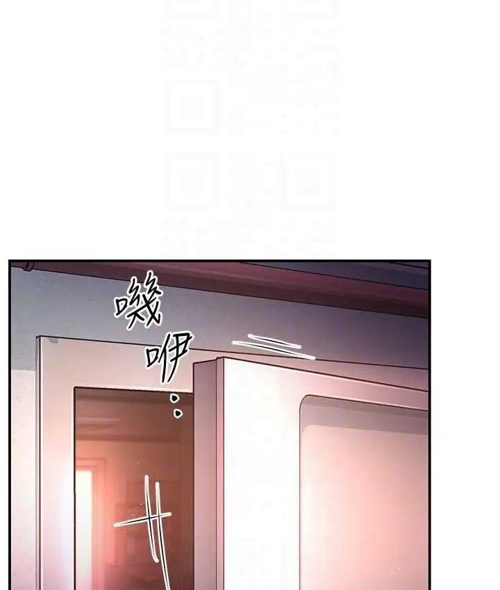 漫画《痒乐多阿姨》第6话第50张图