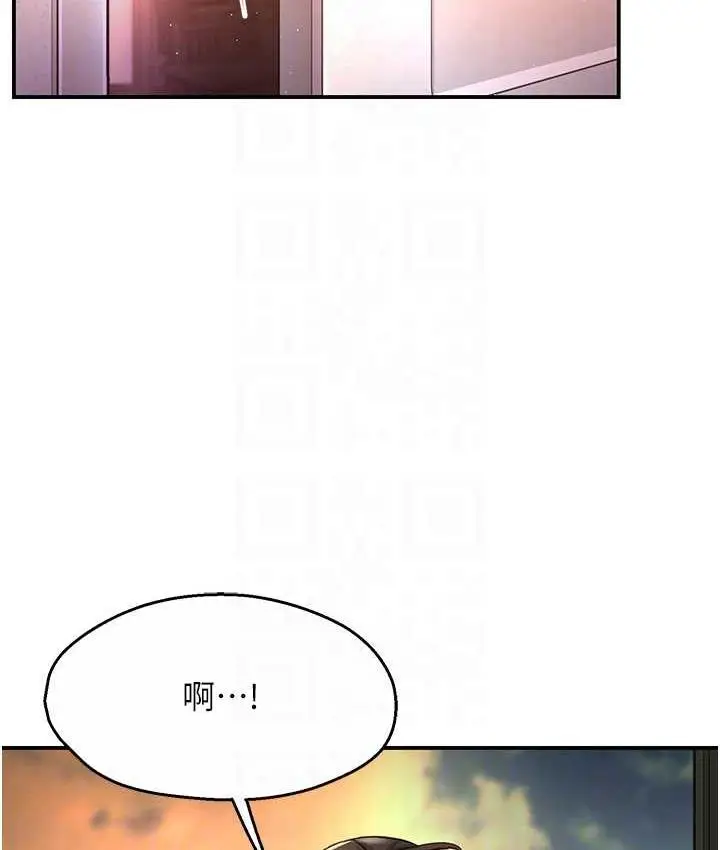 漫画《痒乐多阿姨》第6话第51张图