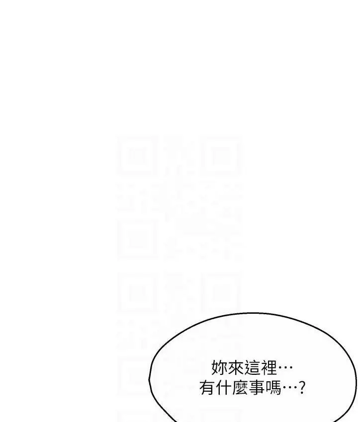 漫画《痒乐多阿姨》第6话第60张图
