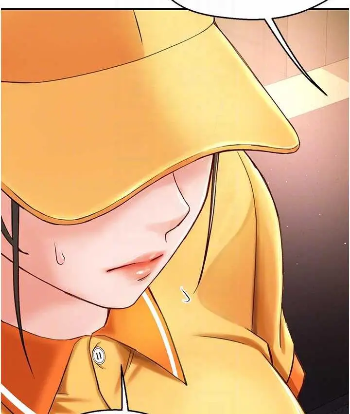 漫画《痒乐多阿姨》第6话第61张图