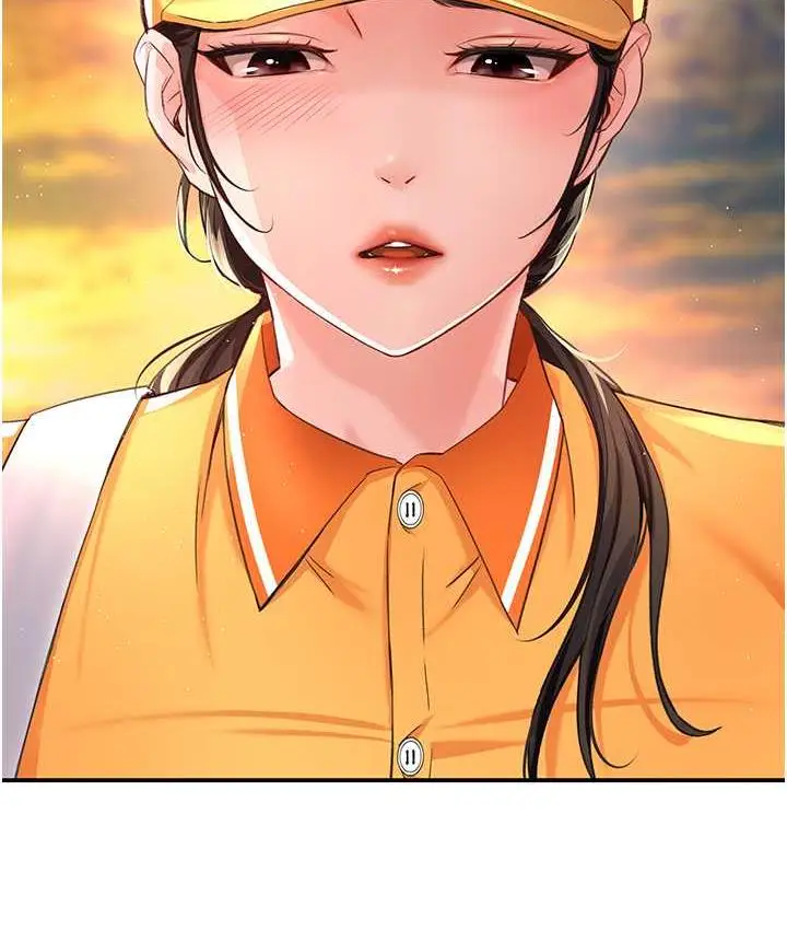 漫画《痒乐多阿姨》第6话第79张图