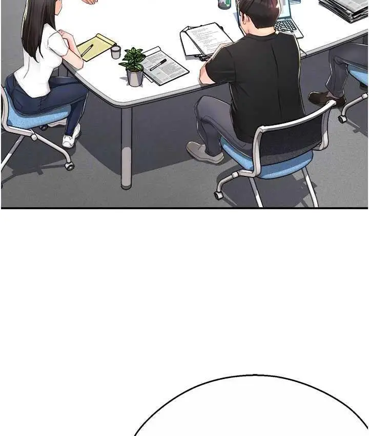 漫画《痒乐多阿姨》第7话第100张图