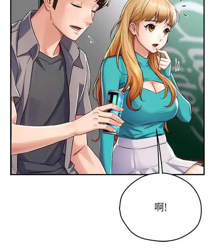 漫画《痒乐多阿姨》第7话第117张图