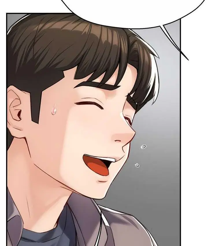 漫画《痒乐多阿姨》第7话第133张图
