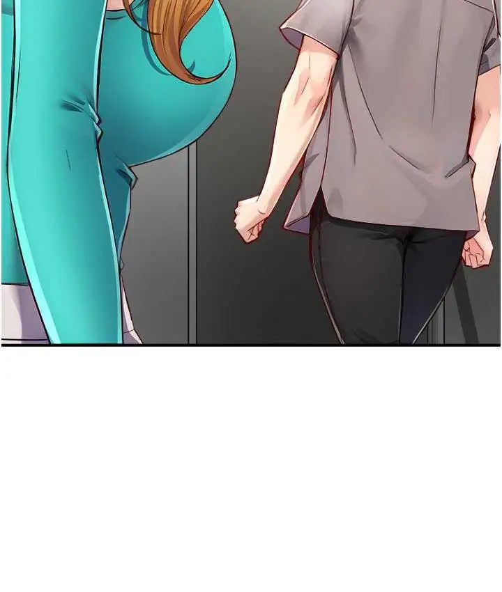 漫画《痒乐多阿姨》第7话第159张图