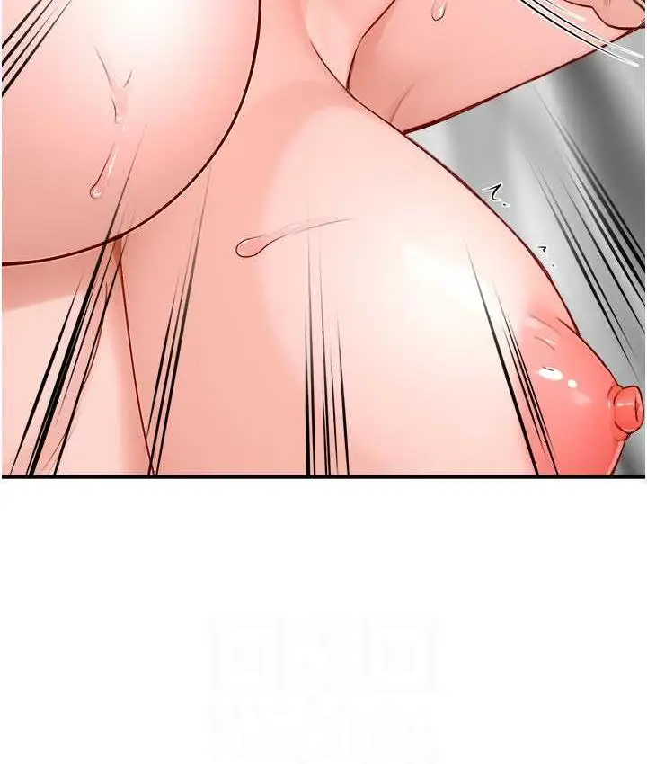 漫画《痒乐多阿姨》第7话第76张图