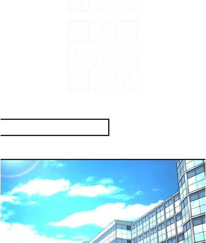 漫画《痒乐多阿姨》第7话第93张图
