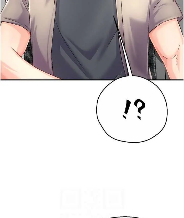 漫画《痒乐多阿姨》第7话第96张图