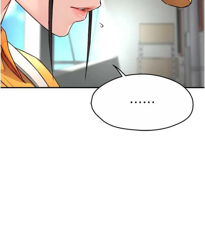 漫画《痒乐多阿姨》第8话第13张图