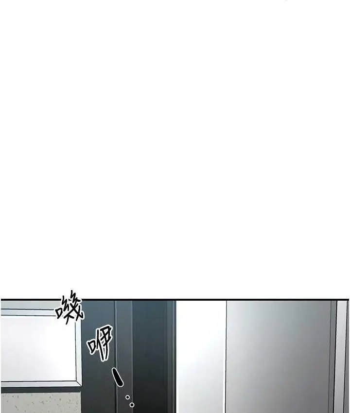 漫画《痒乐多阿姨》第8话第16张图