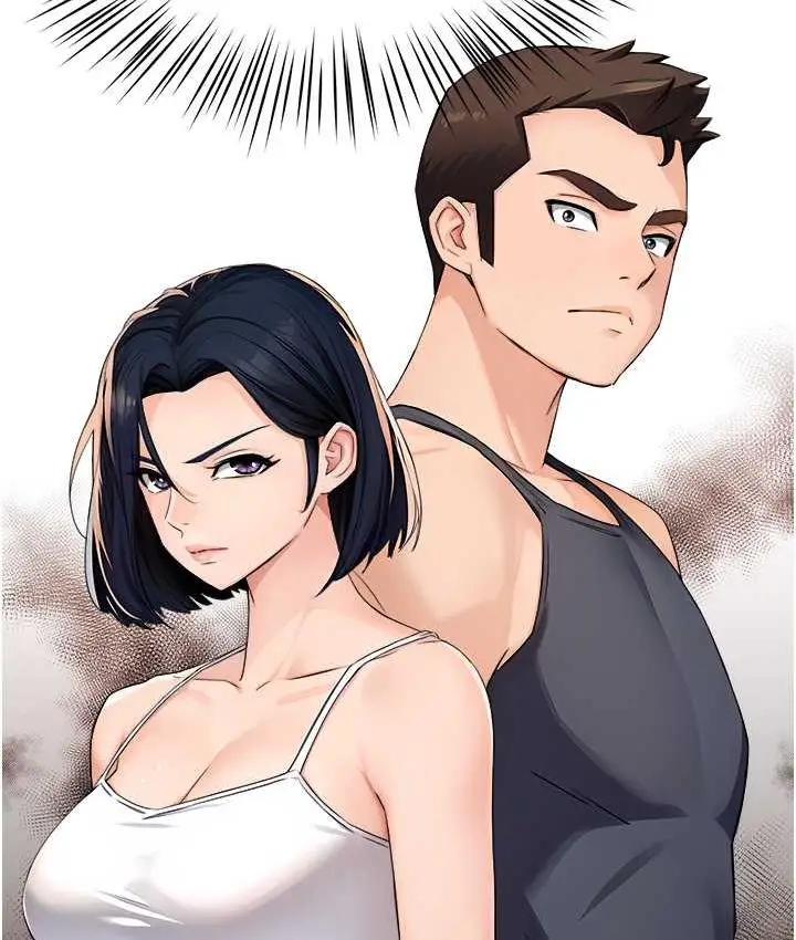 漫画《痒乐多阿姨》第8话第68张图