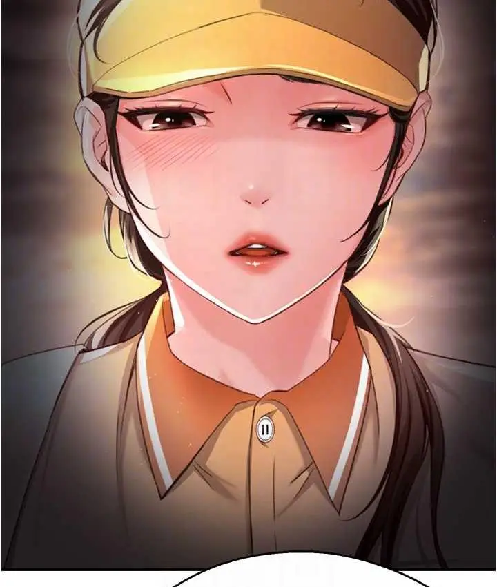 漫画《痒乐多阿姨》第8话第75张图