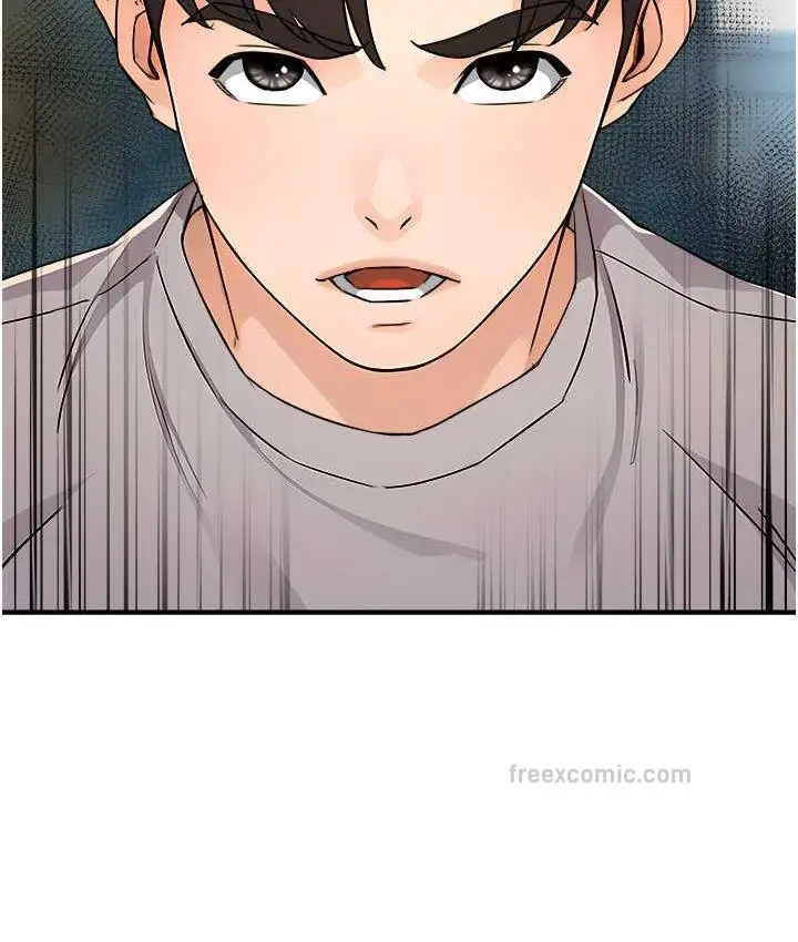漫画《痒乐多阿姨》第8话第84张图
