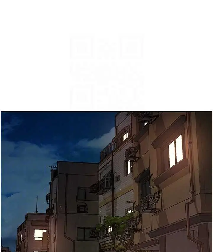 漫画《痒乐多阿姨》第8话第85张图