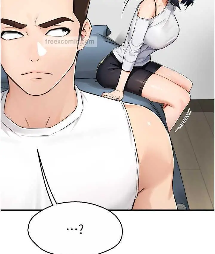 漫画《痒乐多阿姨》第9话第105张图