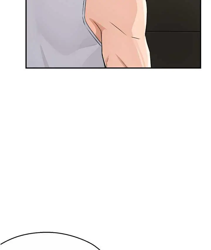 漫画《痒乐多阿姨》第9话第110张图
