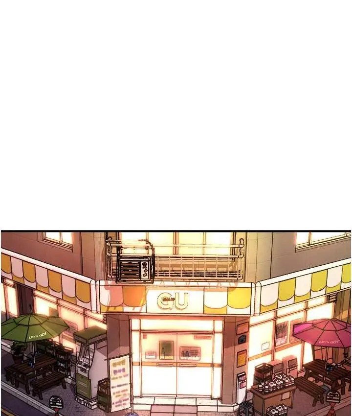 漫画《痒乐多阿姨》第9话第113张图