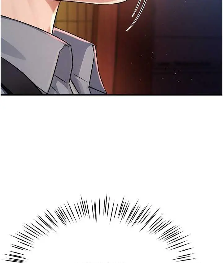 漫画《痒乐多阿姨》第9话第119张图