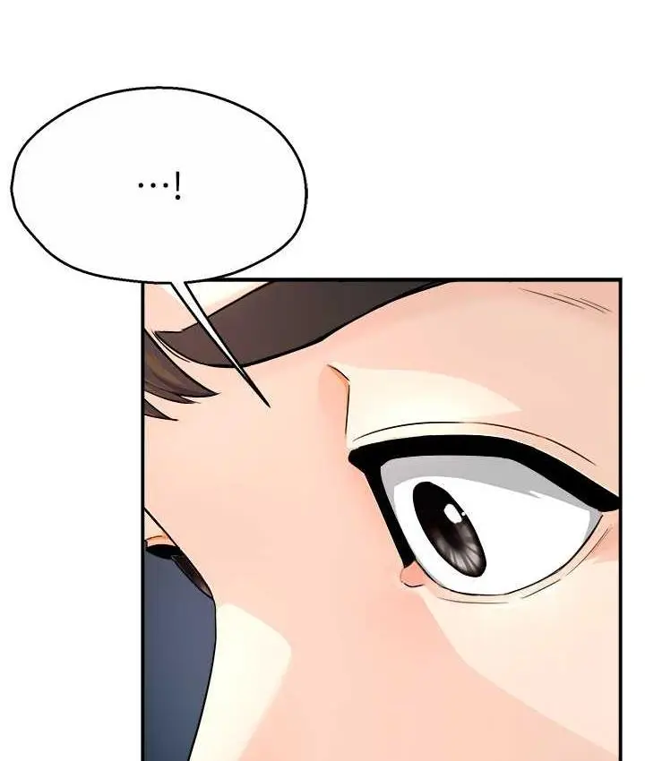 漫画《痒乐多阿姨》第9话第126张图