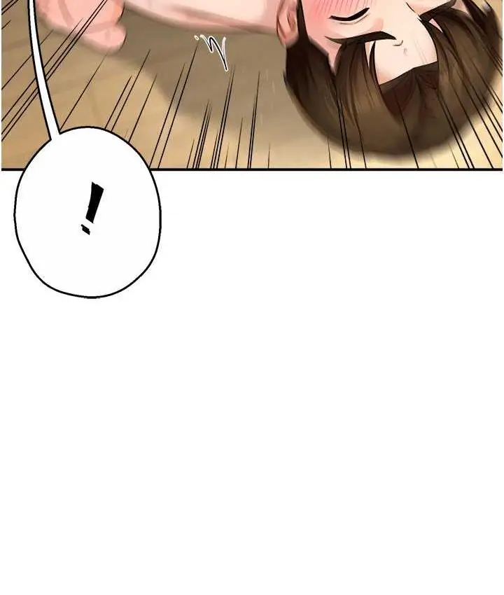 漫画《痒乐多阿姨》第9话第31张图