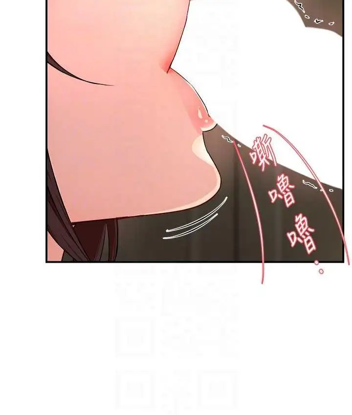 漫画《痒乐多阿姨》第9话第38张图