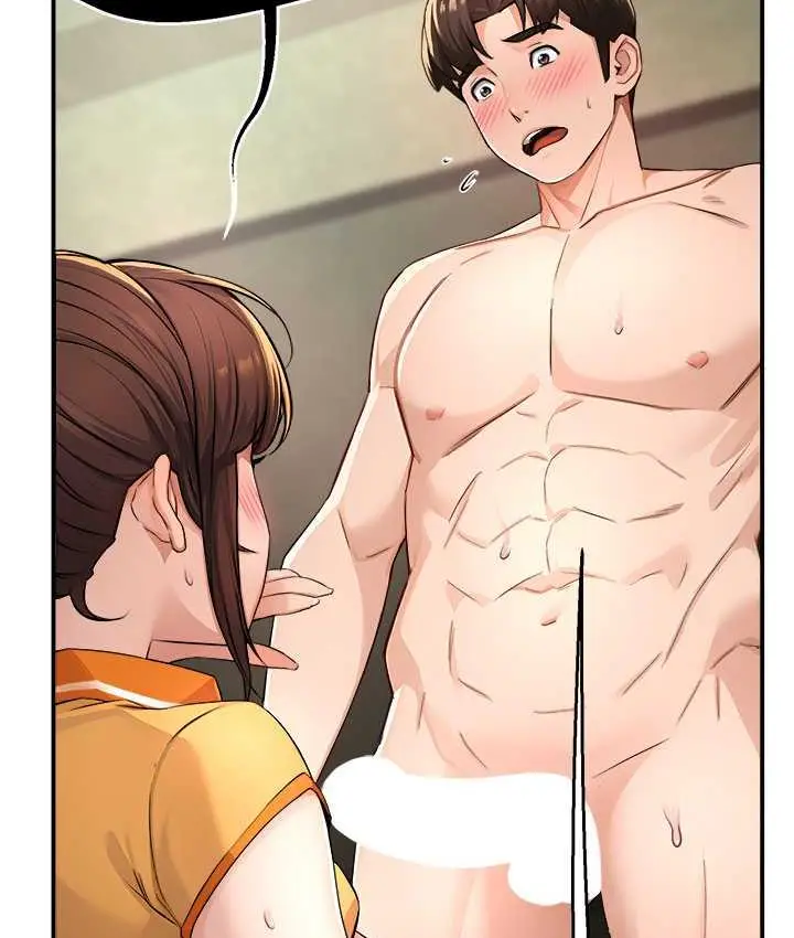 漫画《痒乐多阿姨》第9话第44张图