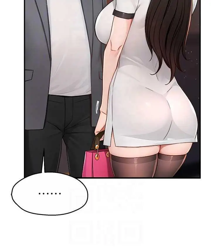 漫画《痒乐多阿姨》第10话第101张图
